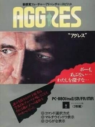 Aggres Image