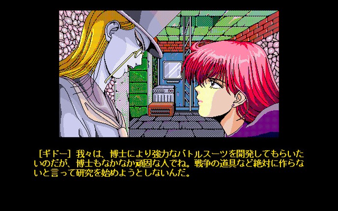 Foxy 2 screenshot