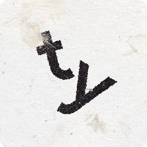 Games like supertype