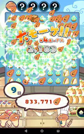 〈なめこのパズル〉まとめてモーケ!なめこ店 screenshot