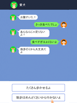 Crazy Chat Image