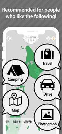 Geography of Japan screenshot