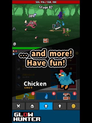 GlowHunter Image