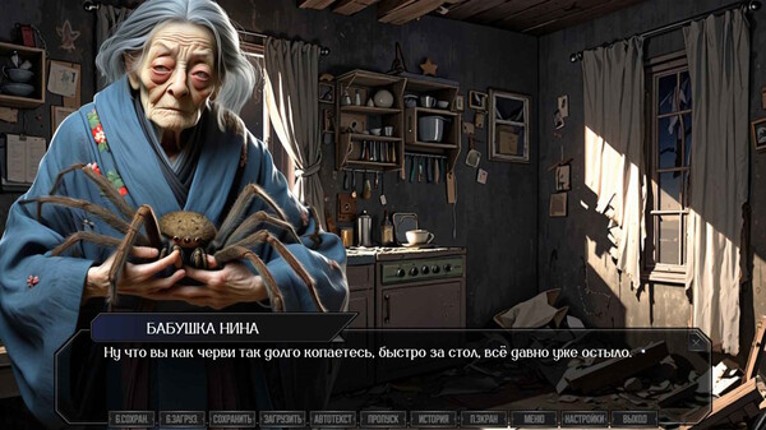 Kvartirant screenshot