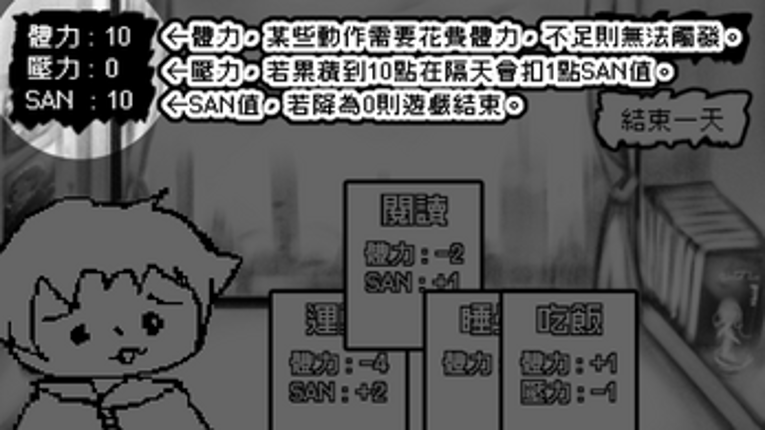 Mental Gear screenshot