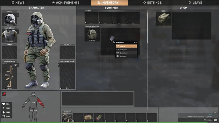 Red shift Point screenshot