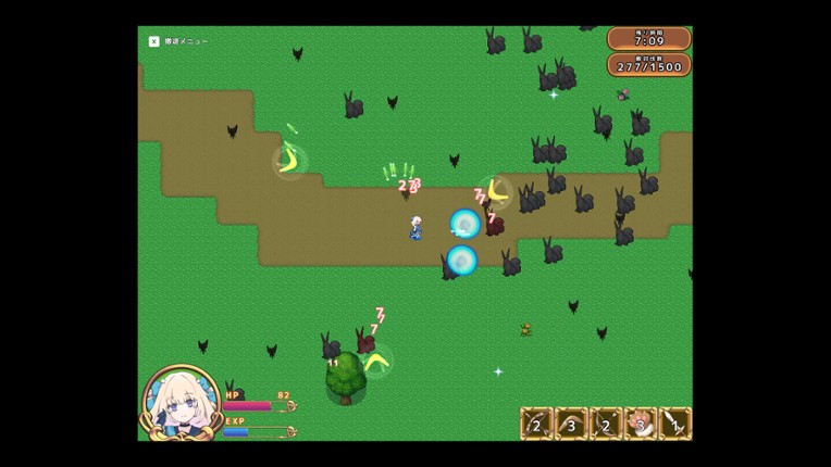 遥豊のサレテ screenshot