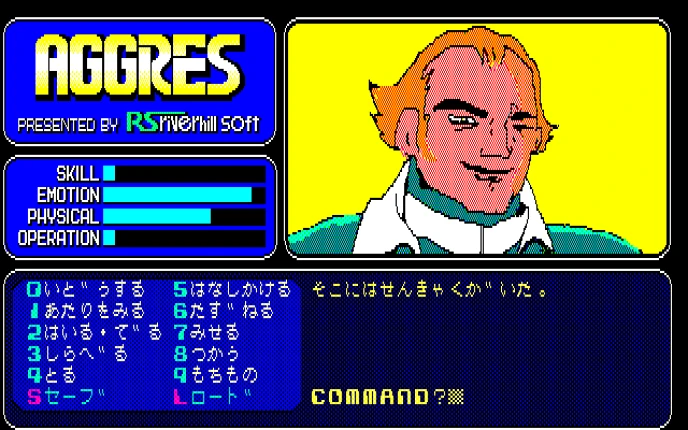 Aggres Image