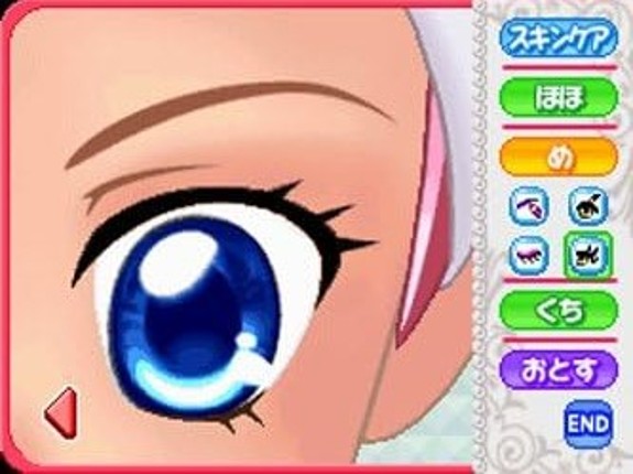 Cosmetic Paradise: Kirei no Mahou Image