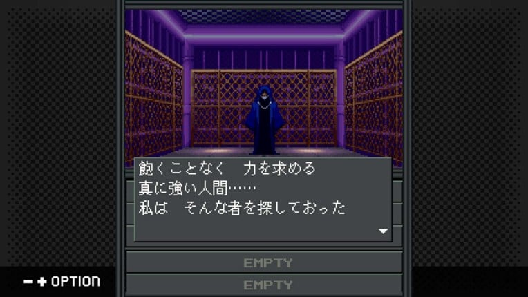 G-MODEアーカイブス+ 真・女神転生-20XX screenshot