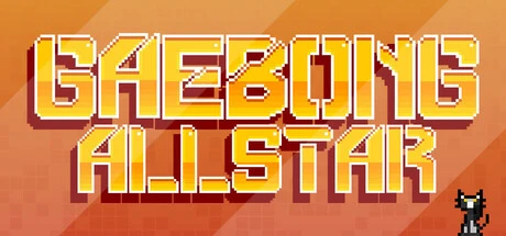 Games like GaebongAllStar