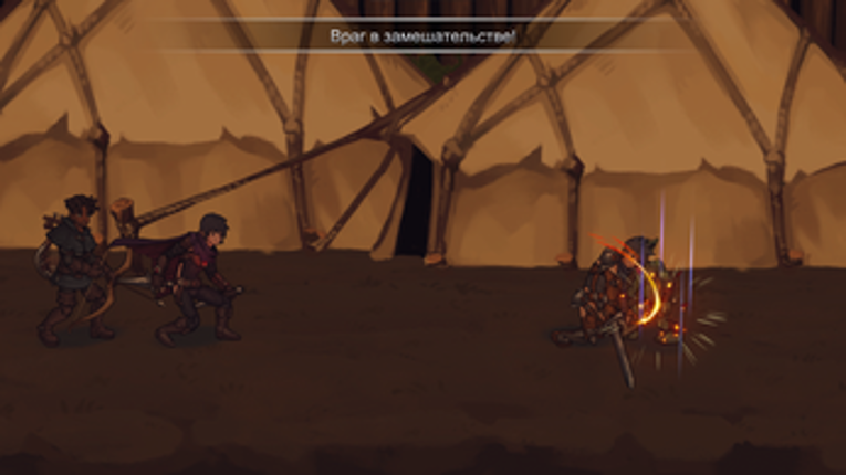 Monster Souls RUS Translation Image