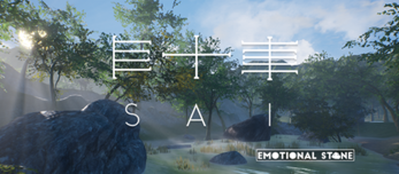 SAI screenshot