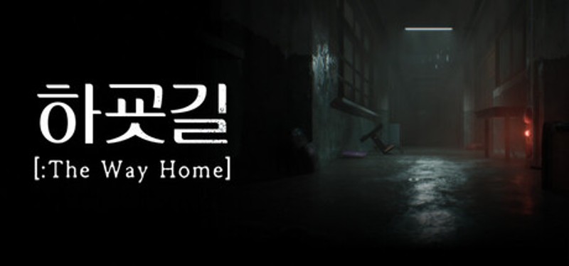 Hagyo-gil: The Way Home Image