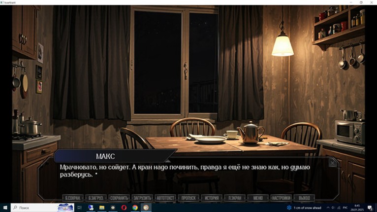 Kvartirant screenshot