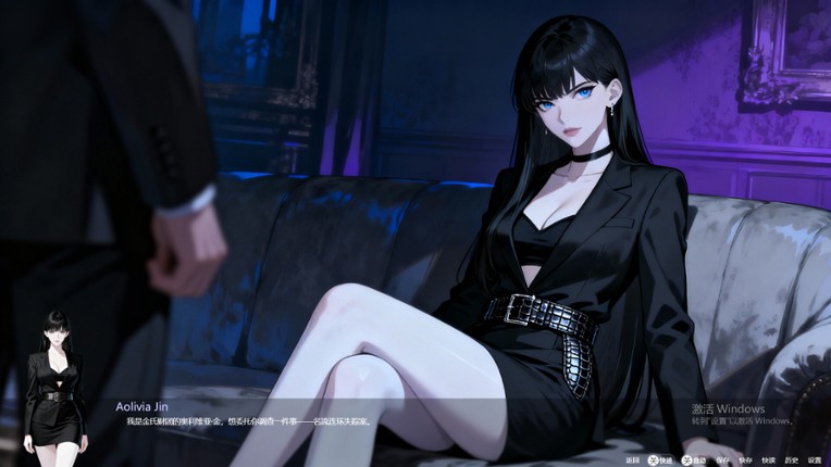 Memory alteration screenshot