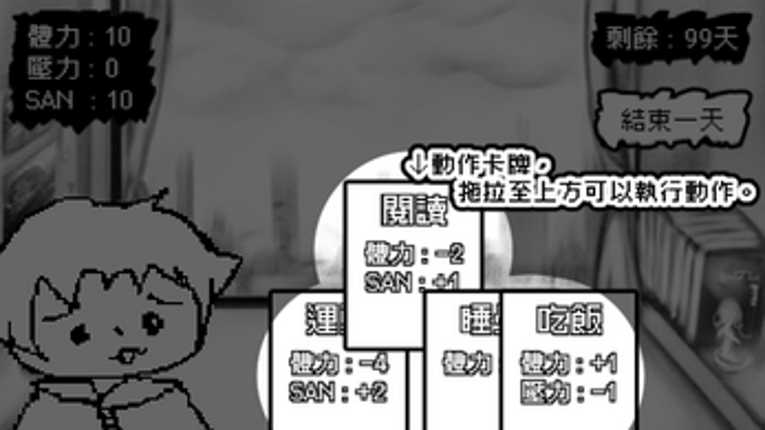 Mental Gear Image