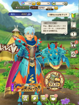 Monster Hunter Riders Image