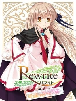 Games like Rewrite: Oka-ken Katsudou Kiroku Gaiden