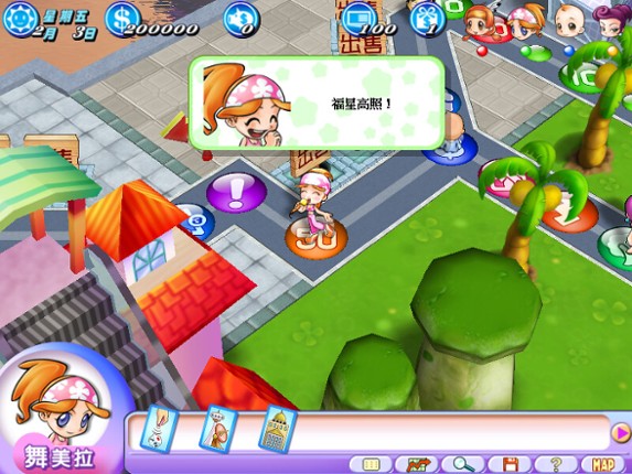 Richman 7 screenshot