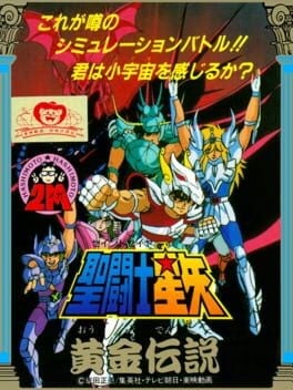 Games like Saint Seiya: Ougon Densetsu