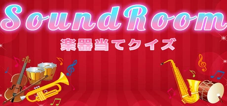 Games like SoundRoom