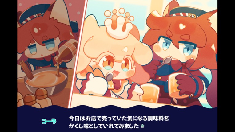 イカスミポーション screenshot