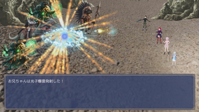 妹ーたるサバイバー! screenshot