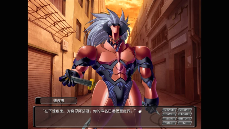 对魔忍阿莎姬2 screenshot