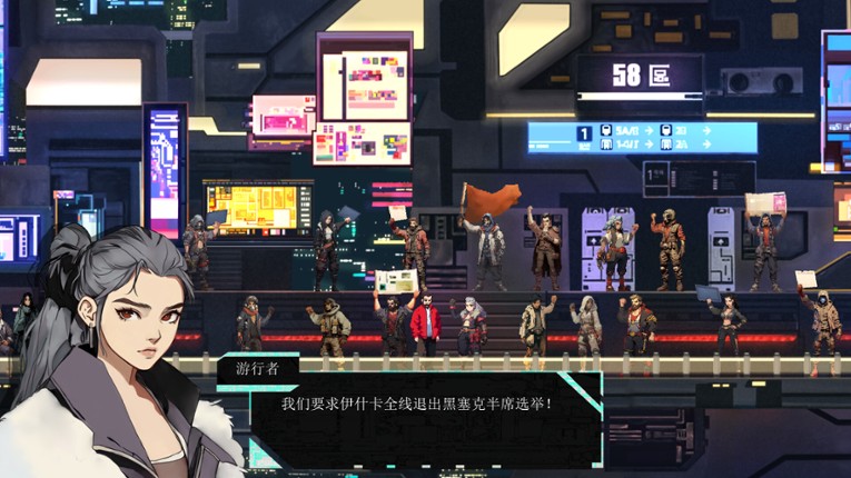 极乐之渊 screenshot