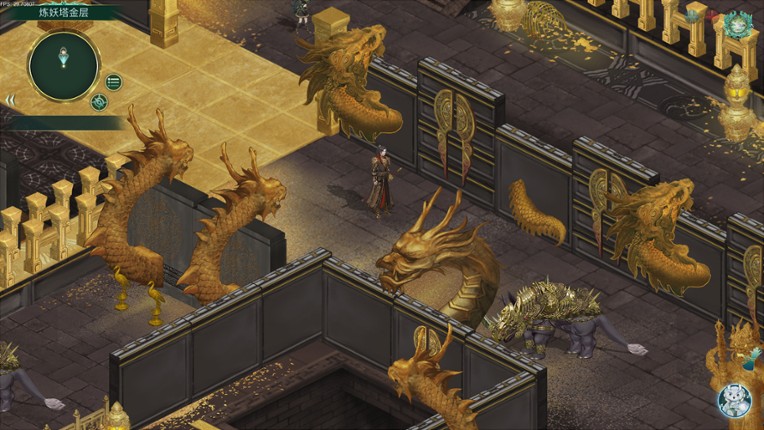 烈山海贰 screenshot