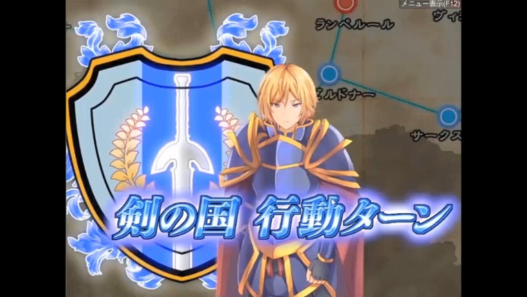 神殺しの蒼銀 screenshot