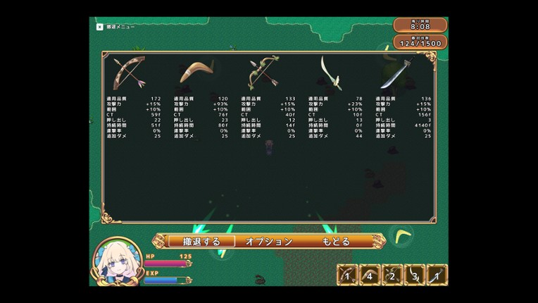 遥豊のサレテ screenshot
