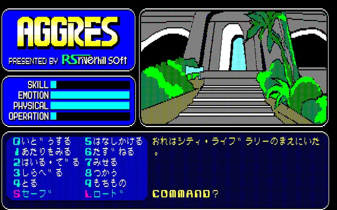 Aggres Image