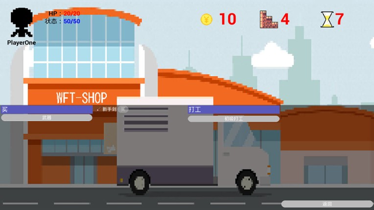 Wanfo Pagoda screenshot