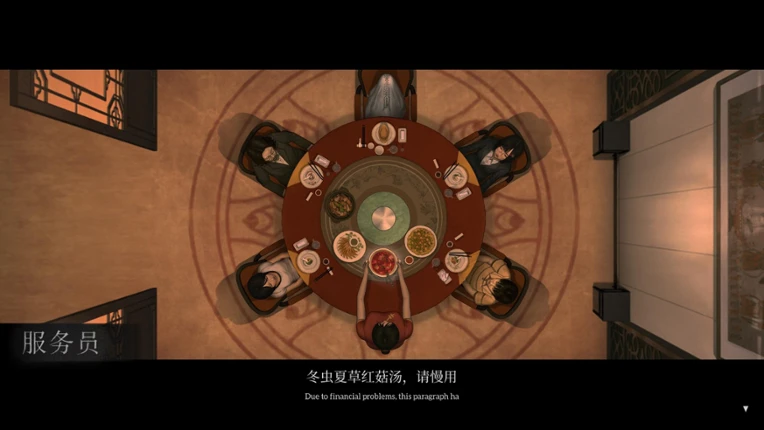 Fools, Maniacs and Liars screenshot