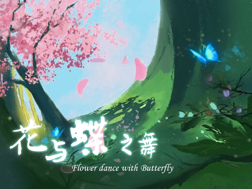 Games like Flower Dance with Butterfly