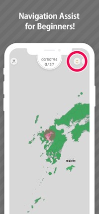 Geography of Japan screenshot