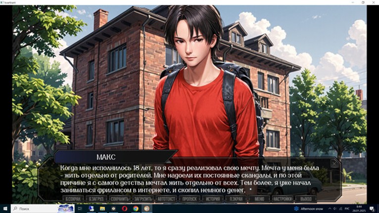 Kvartirant screenshot