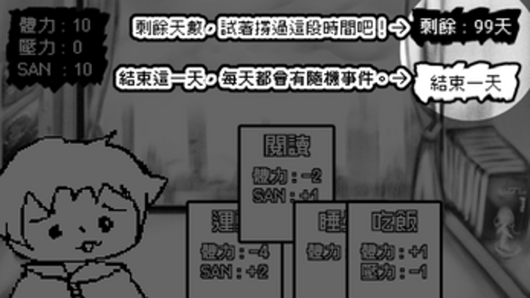 Mental Gear screenshot