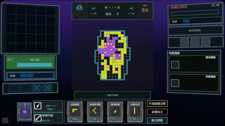 Overwrite Conflict Image