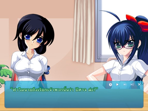 Re Angel screenshot