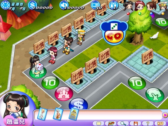 Richman 7 screenshot