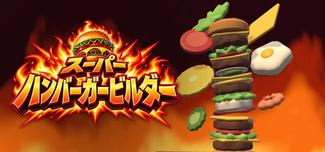 Games like Super Hamburger Builder