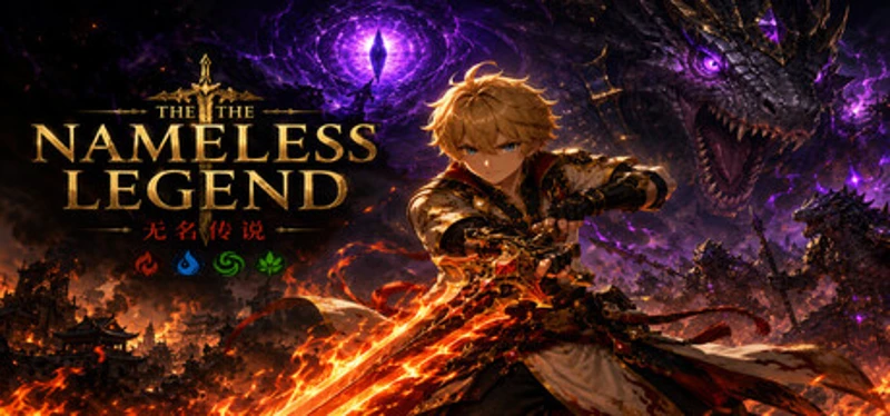 The Nameless Legend: A Hidden World Image
