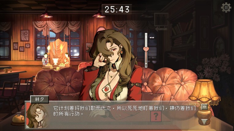 相亲对象竟然是女鬼？ screenshot