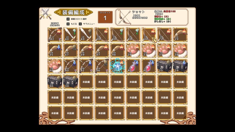 遥豊のサレテ screenshot