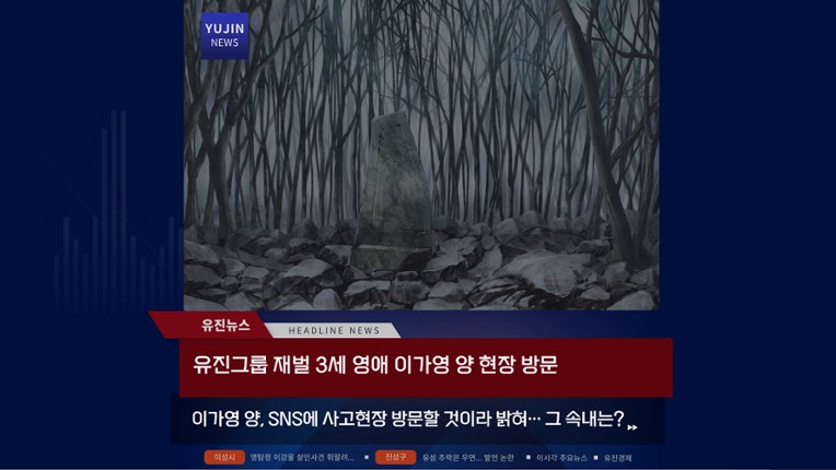 메스가키 영애님! screenshot