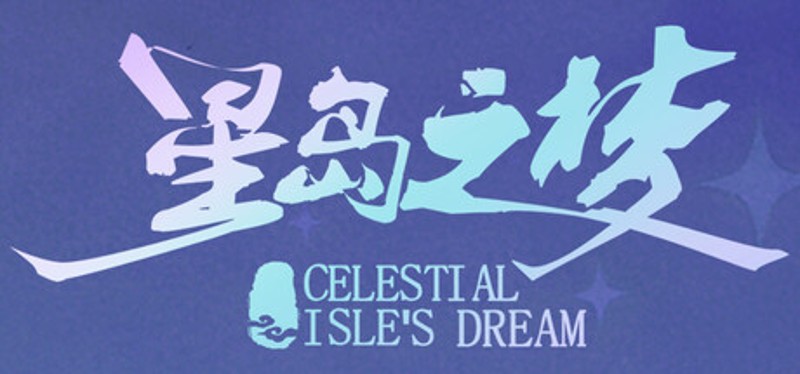 Celestial isle's dream Image