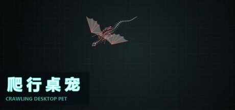 Games like Crawling Desktop Pet